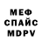МЕТАДОН VHQ Sasha Zalischuck