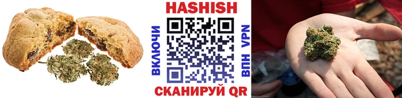 Canna-Cookies конопля Володарск
