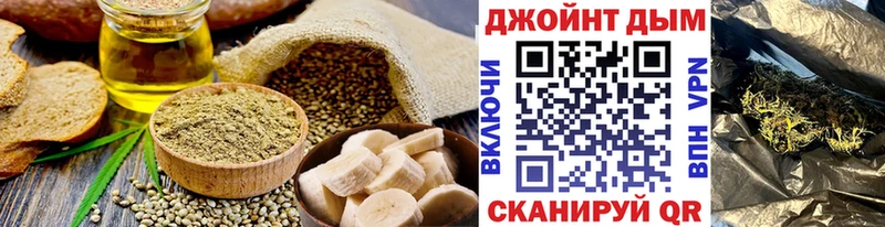Canna-Cookies марихуана  Володарск 