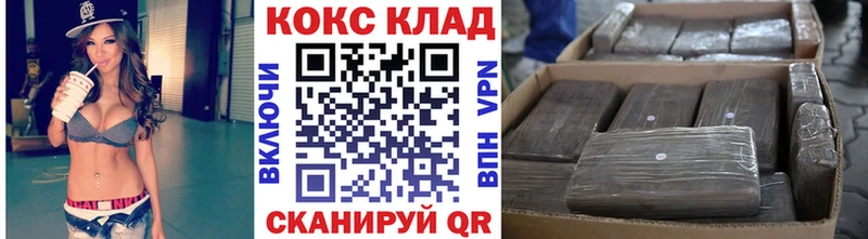 цены наркотик  Володарск  COCAIN 98% 