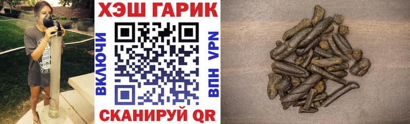 Гашиш гарик  как найти   Володарск 