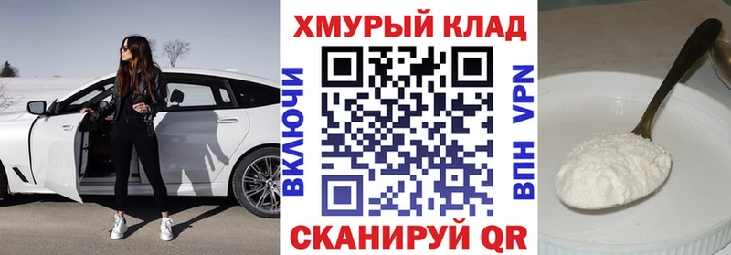 blacksprut ссылка  Володарск  Героин Афган 