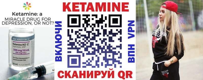 Кетамин ketamine  где купить наркотик  shop формула  Володарск  omg рабочий сайт 