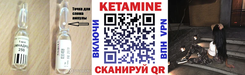 КЕТАМИН ketamine Володарск