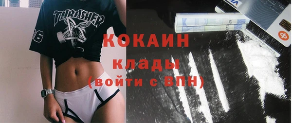 марки lsd Сосновка