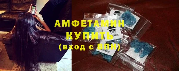 герыч Богородск