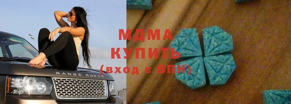 ГАЛЛЮЦИНОГЕННЫЕ ГРИБЫ Богородицк