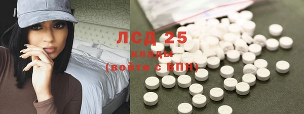 герыч Богородск