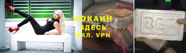ГАЛЛЮЦИНОГЕННЫЕ ГРИБЫ Богородицк