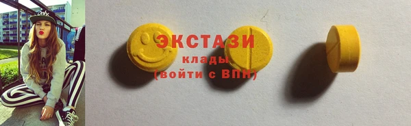 герыч Богородск
