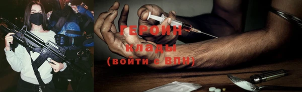 герыч Богородск