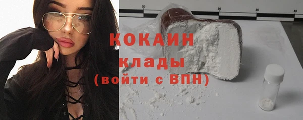 ГАЛЛЮЦИНОГЕННЫЕ ГРИБЫ Богородицк