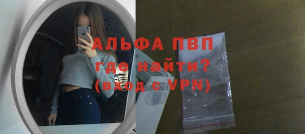 ГАЛЛЮЦИНОГЕННЫЕ ГРИБЫ Богородицк