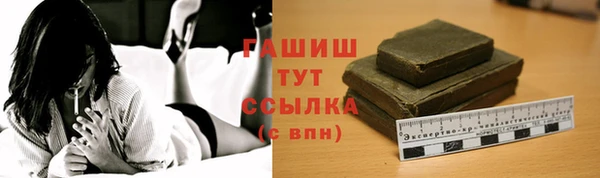 молекула духа Сосновый Бор