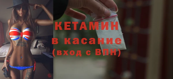 ГАЛЛЮЦИНОГЕННЫЕ ГРИБЫ Богородицк