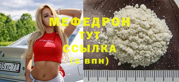 герыч Богородск
