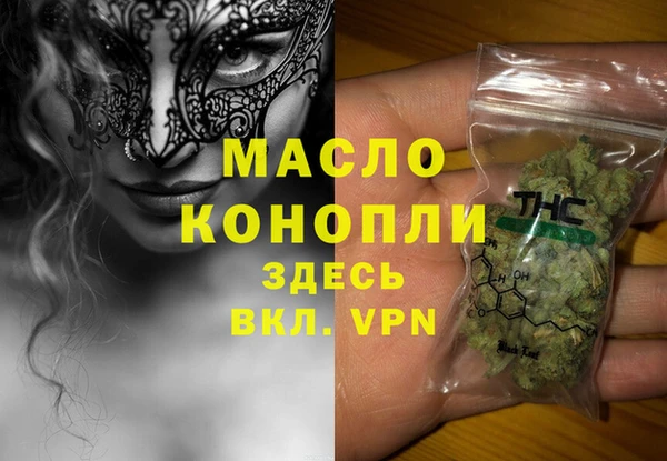 ГАЛЛЮЦИНОГЕННЫЕ ГРИБЫ Богородицк