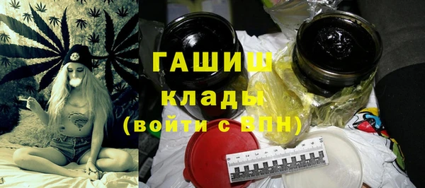 ГАЛЛЮЦИНОГЕННЫЕ ГРИБЫ Богородицк