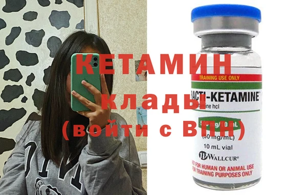 ГАЛЛЮЦИНОГЕННЫЕ ГРИБЫ Богородицк