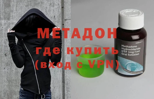 ГАЛЛЮЦИНОГЕННЫЕ ГРИБЫ Богородицк