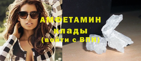 ГАЛЛЮЦИНОГЕННЫЕ ГРИБЫ Богородицк
