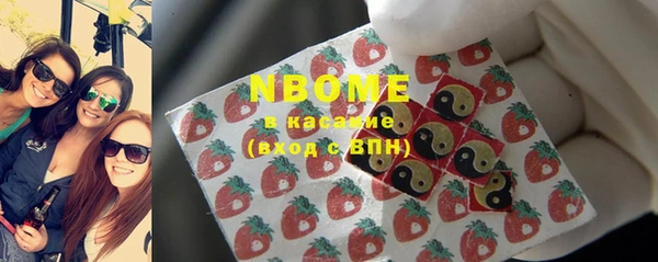 гашиш Сосновоборск