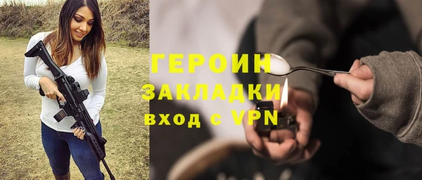 герыч Богородск