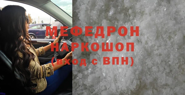 герыч Богородск