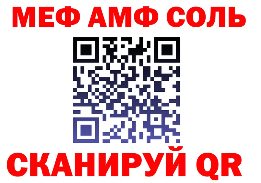 АМФ Розовый ONION мориарти omg Володарск