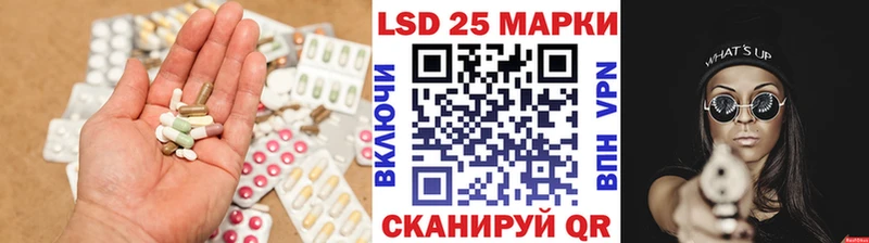 LSD-25 экстази ecstasy  MEGA маркетплейс  Володарск  что такое  