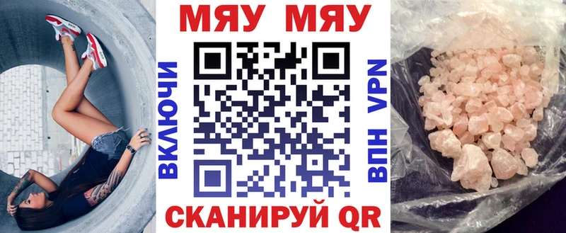 Мефедрон 4 MMC kraken вход Володарск
