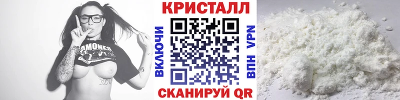 где купить   Володарск  МЕТАМФЕТАМИН витя 