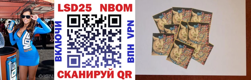 МЕГА как зайти  Володарск  Марки N-bome 1500мкг  продажа наркотиков 