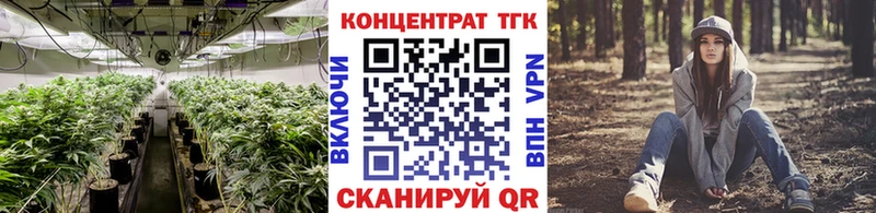 Дистиллят ТГК THC oil  Володарск 